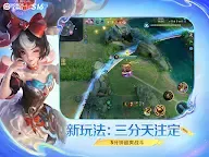 Screenshot 9: 王者榮耀 | 國際版