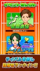 Screenshot 5: Table Badminton 