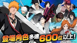Screenshot 3: 死神 Brave Souls