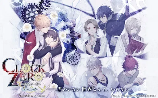 Clock Zero ~Shuuen no Ichibyou~ Devote - Games