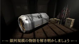 Screenshot 15: Machinika Museum