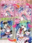 Screenshot 8: ヒメキス【基本無料！冒険×恋愛×萌え！美少女カードゲーム】
