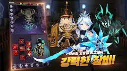 Screenshot 10: 오늘도 던전 : 방치형 RPG 게임