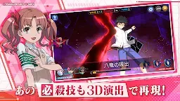 Screenshot 5: 魔法禁書目錄 幻想收束 | 日版