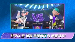 Screenshot 5: Pokémon Champions