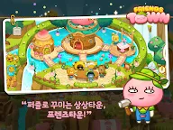 Screenshot 2: 프렌즈타운