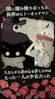 Screenshot 12: CHERA -在黑暗盛放的一朵花-