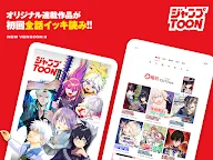 Screenshot 9: JUMP TOON