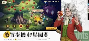 Screenshot 5: 轟天騎士團