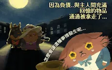 Screenshot 2: 奇喵的畫家