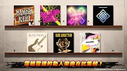 Screenshot 2: Heavenly Guitars 天選吉他