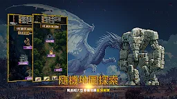 Screenshot 12: 口袋英雄無敵