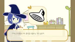 Screenshot 2: Magical Witch Bell
