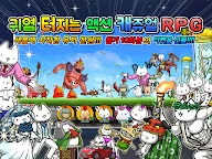 Screenshot 8: Nekodae Adventure | Korean