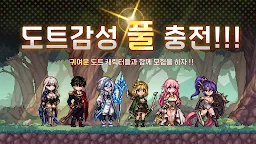 Screenshot 2: Reach the Demon King!