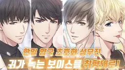 Screenshot 23: Love and Producer | เกาหลี