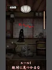 Screenshot 6: 找到你啦