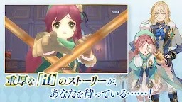 Screenshot 8: RO仙境傳說：守護永恆的愛 | 日版