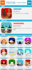 Screenshot 4: Escape Games LIBRARY
