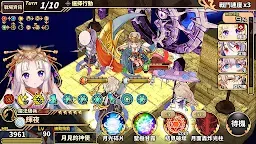 Screenshot 13: 境界之詩Tactics