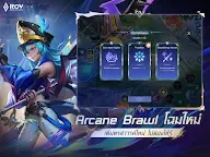 Screenshot 23: 傳說對決 Arena of Valor｜泰文版