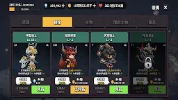 Screenshot 4: 龍騎士