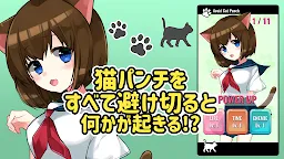 Screenshot 1: 避けろ！ねこパンチ