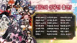 Screenshot 5: Tenka Hyakken | Korean