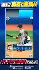 Screenshot 4: Pro Baseball VERSUS