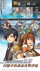 Screenshot 2: 空之軌跡:羈絆 | 繁中版
