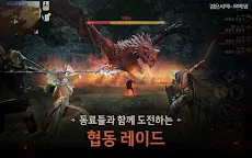 Screenshot 6: Black Desert Mobile | Coréen