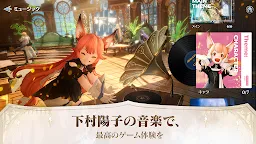 Screenshot 24: GRAN SAGA | Japonés