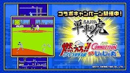 Screenshot 1: 暴走列伝 単車の虎～ヤンキー＆不良のガチンコ喧嘩バトルゲーム～