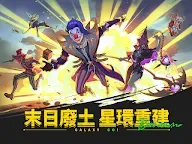 Screenshot 15: 失落星環