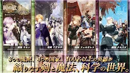 Screenshot 5: 時之歌：無盡之詩 | 日版