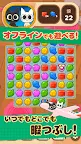 Screenshot 4: キャットポップンマッチ（Cat Pop'n Match)