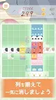 Screenshot 2: Animal Block Puzzle～A addicting healing puzzle～