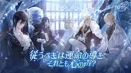 Screenshot 6: For All Time | Japanese