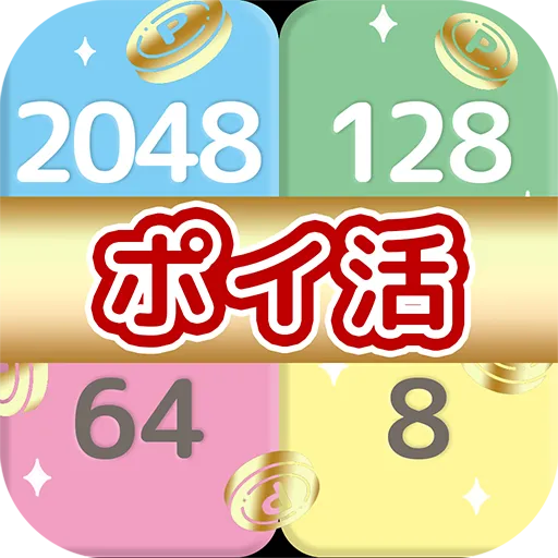 ポイ活ゲーム ポイントでお小遣い稼ぎなら 楽ポイマージパズル