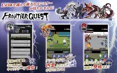 Screenshot 4: Frontier Quest
