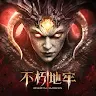 Icon: 第七天災