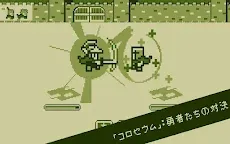 Screenshot 14: 勇者はタイミング : レトロ対戦アクションRPG