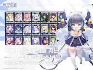 Screenshot 8: Azur Lane | Korean