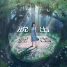 Icon: Escape Game- Mysterious Woods