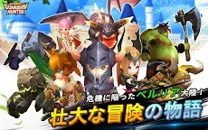 Screenshot 7: 大乱闘RPG ガーディアンハンター [Online]