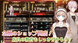 Screenshot 2: 辺境のアルケミスト
