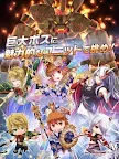 Screenshot 14: シャドウストーン