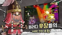 Screenshot 18: 漫戰無雙