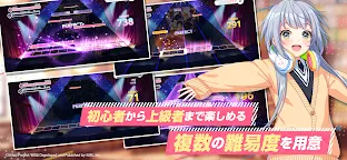 Screenshot 3: World Dai Star 夢想星座盤