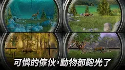 Screenshot 2: Hunting Clash